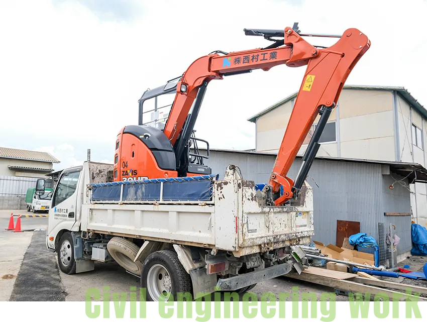 土木工事の様子