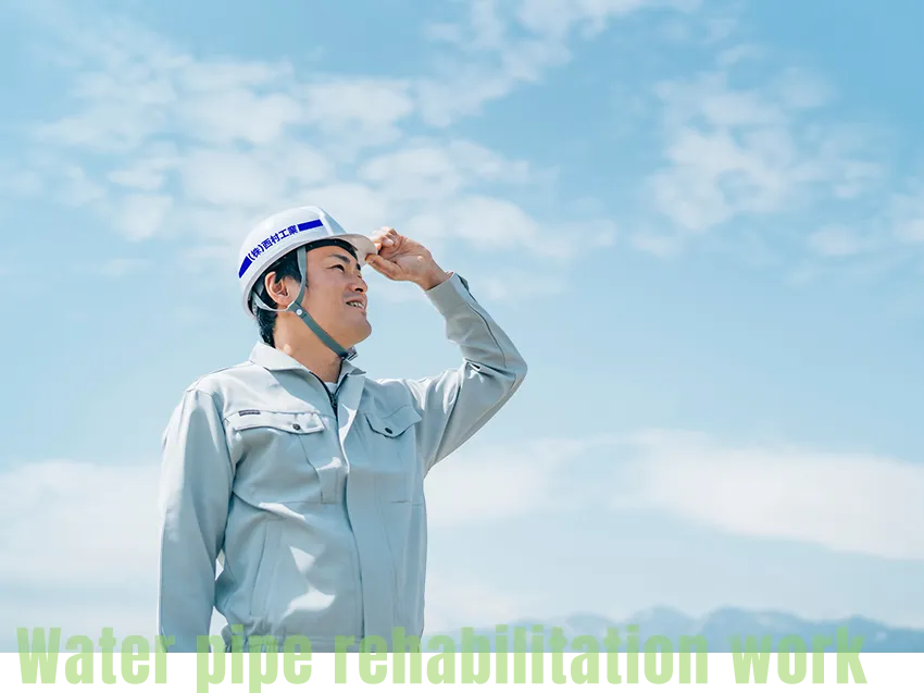 Water pipe rehabilitation work