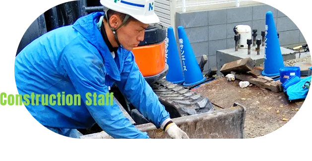 管工事スタッフ